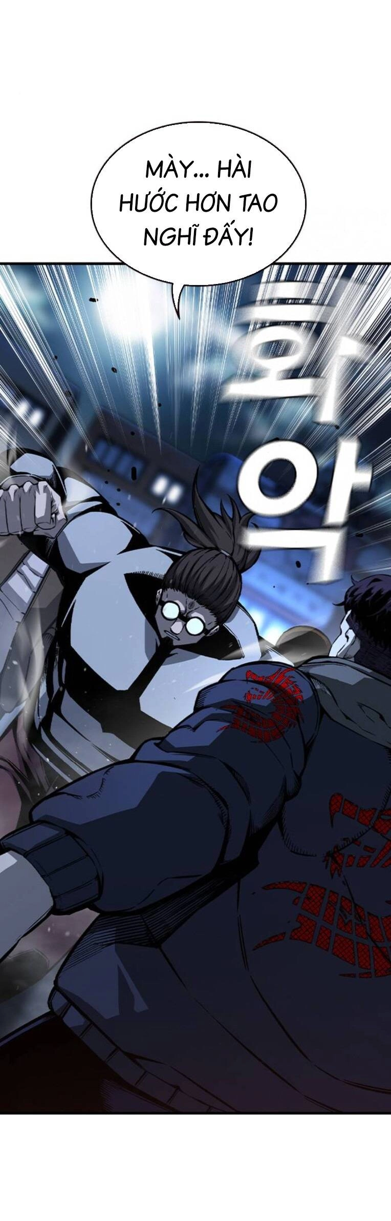 King Game Chapter 77 - 29