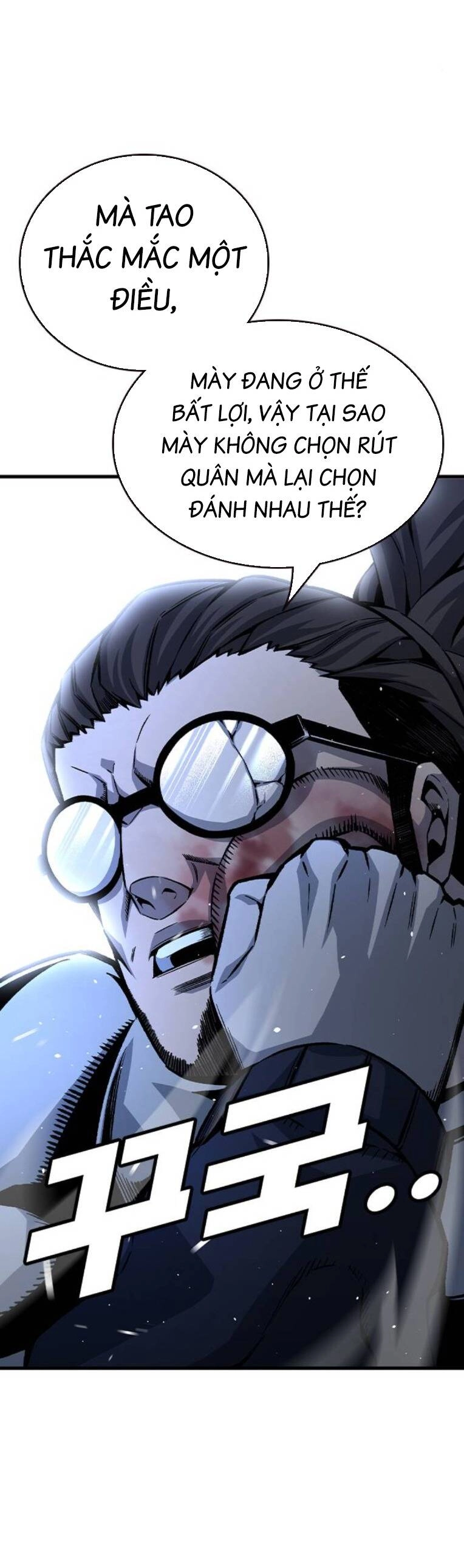 King Game Chapter 77 - 38