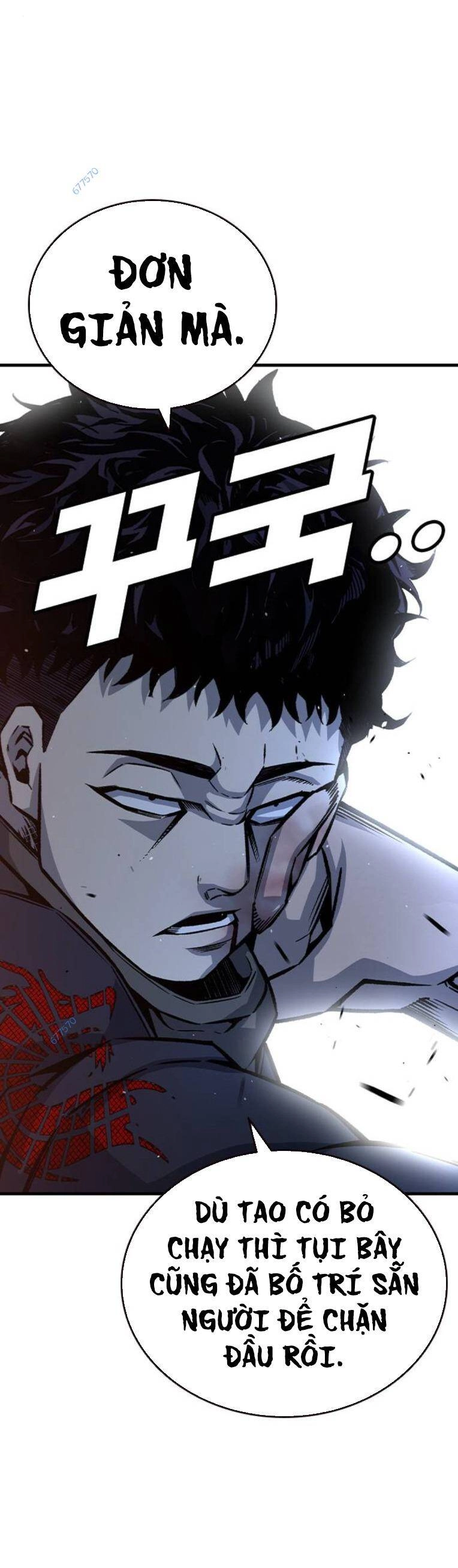 King Game Chapter 77 - 39