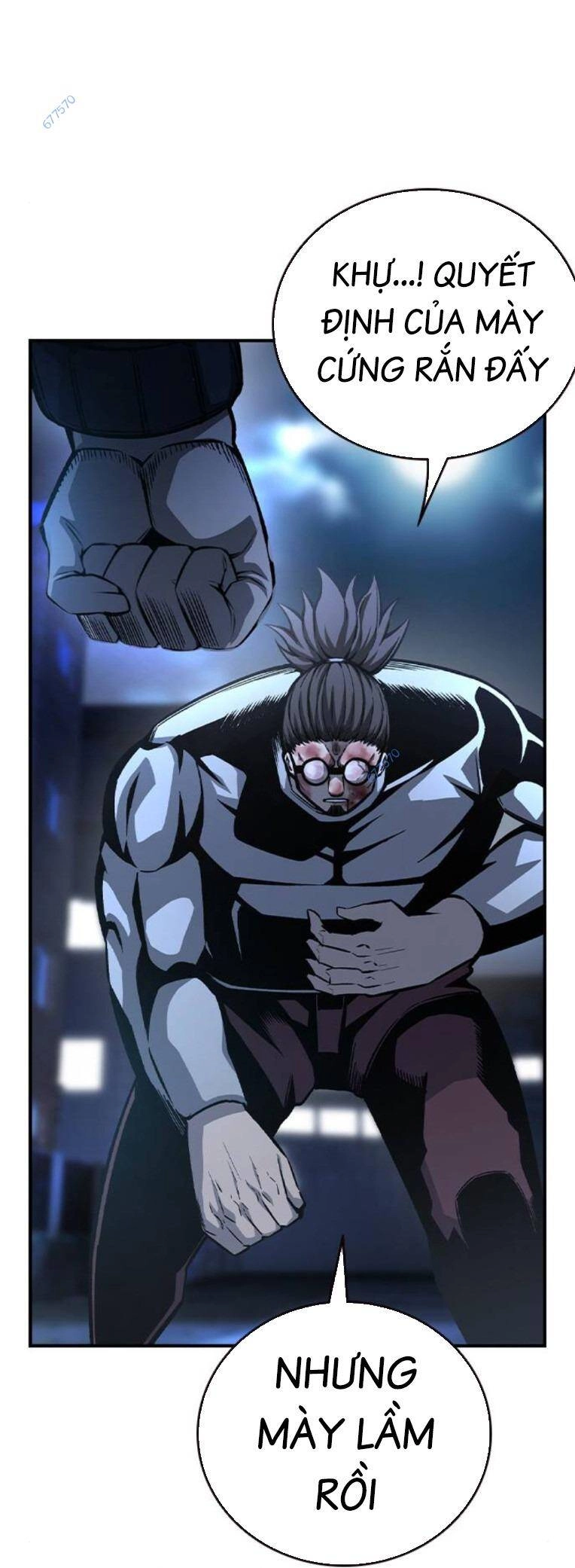 King Game Chapter 77 - 43