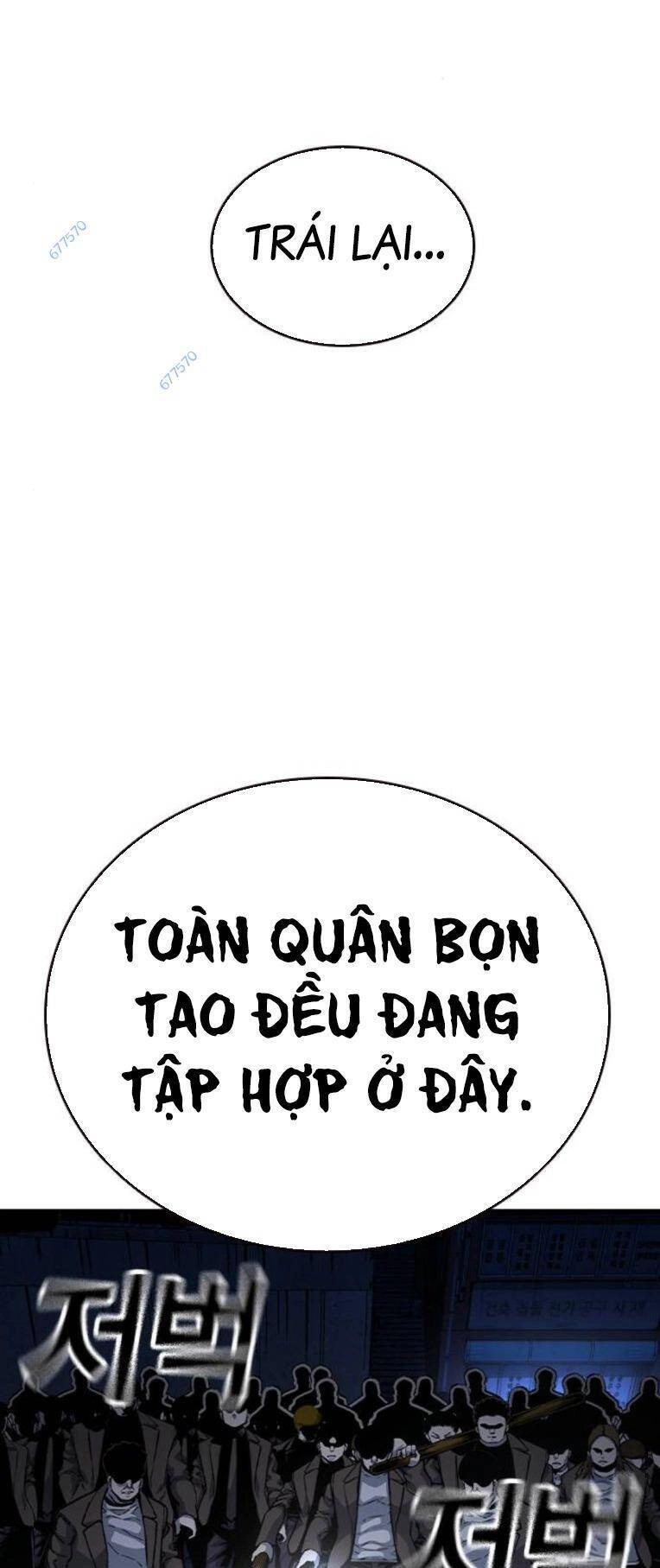 King Game Chapter 77 - 45