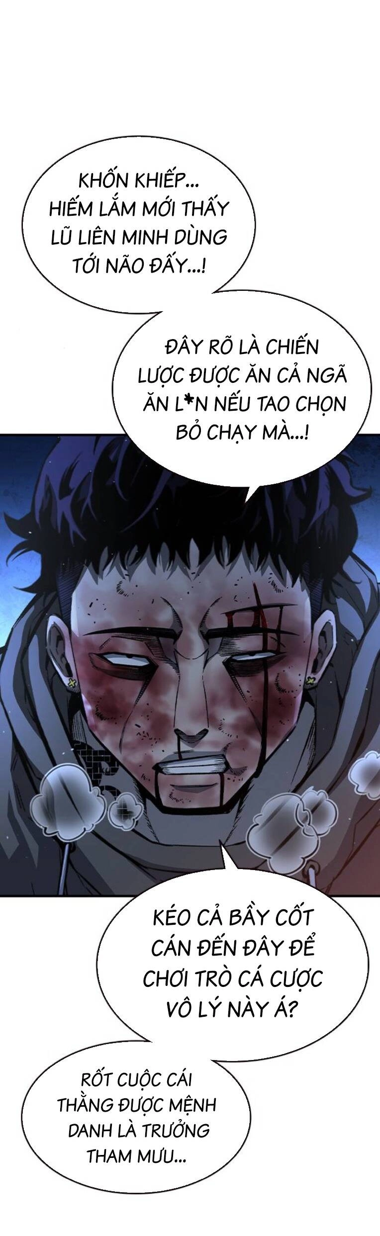 King Game Chapter 77 - 56