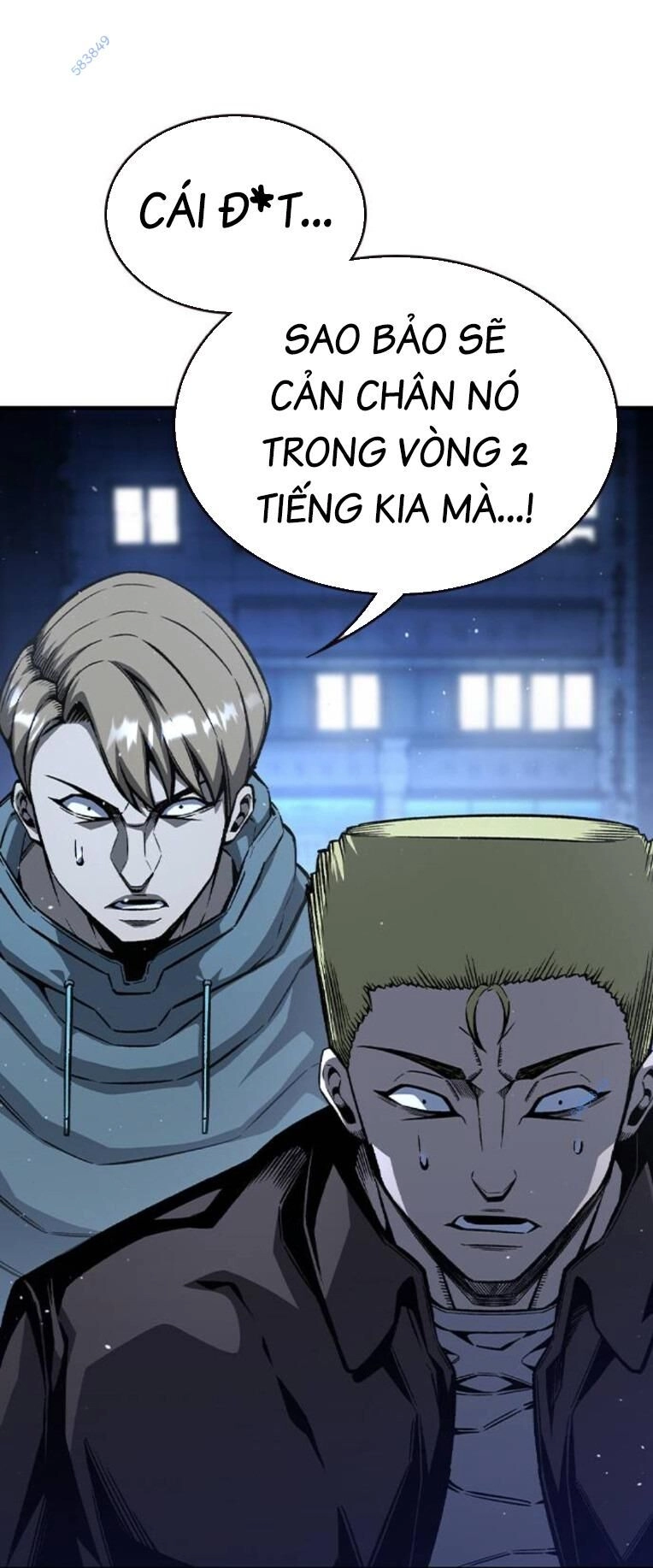 King Game Chapter 78 - 1