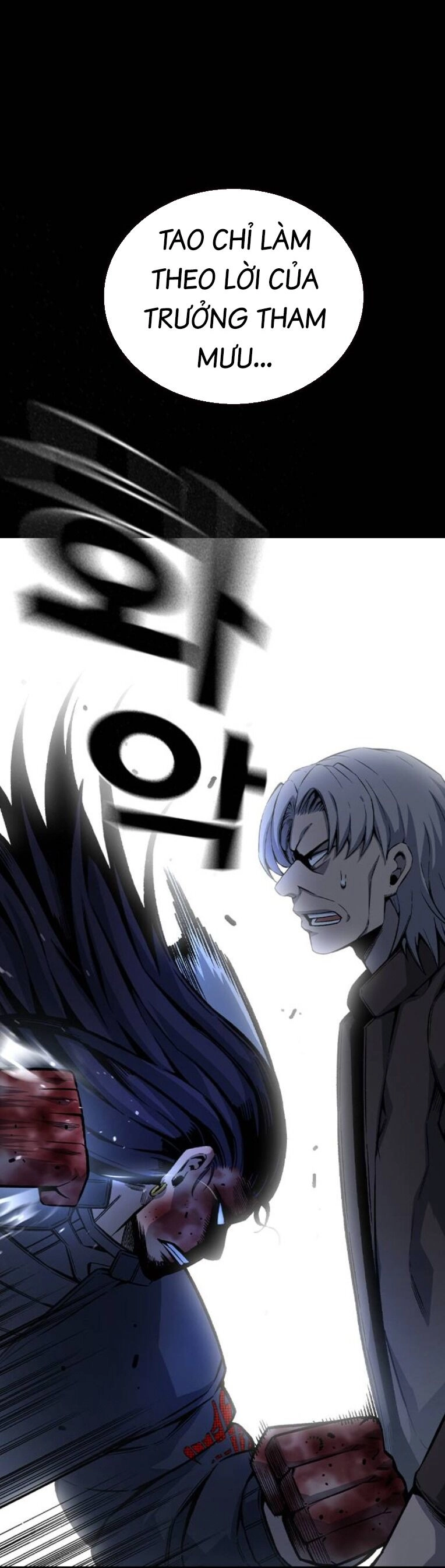 King Game Chapter 78 - 9