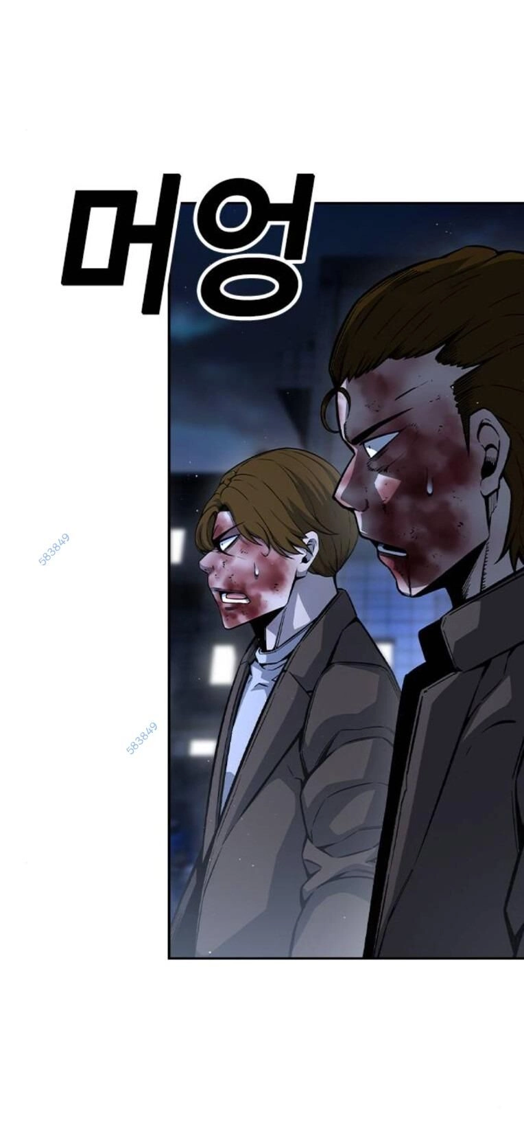 King Game Chapter 78 - 34