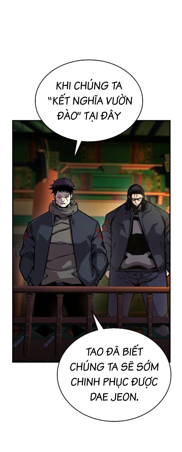 King Game Chapter 78 - 66