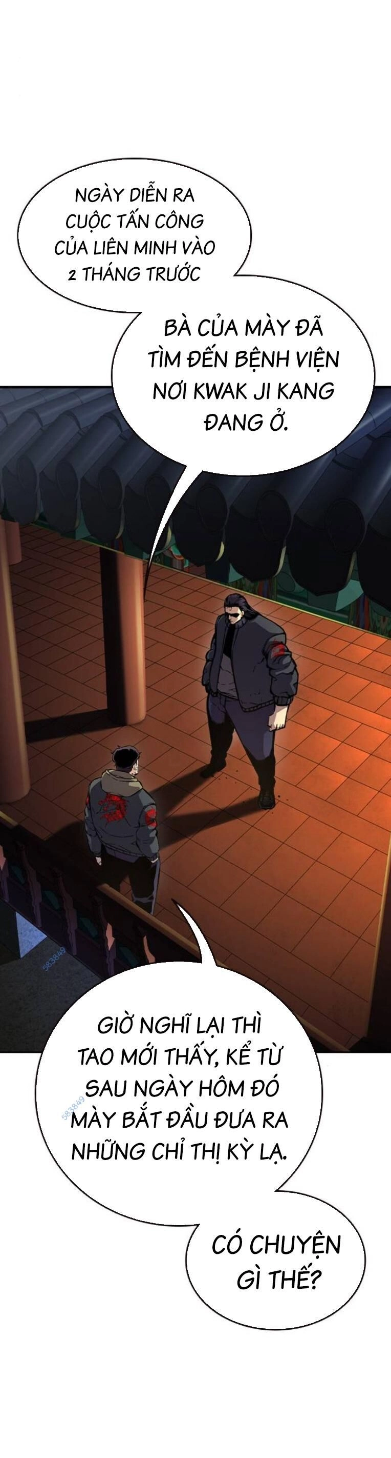 King Game Chapter 78 - 71