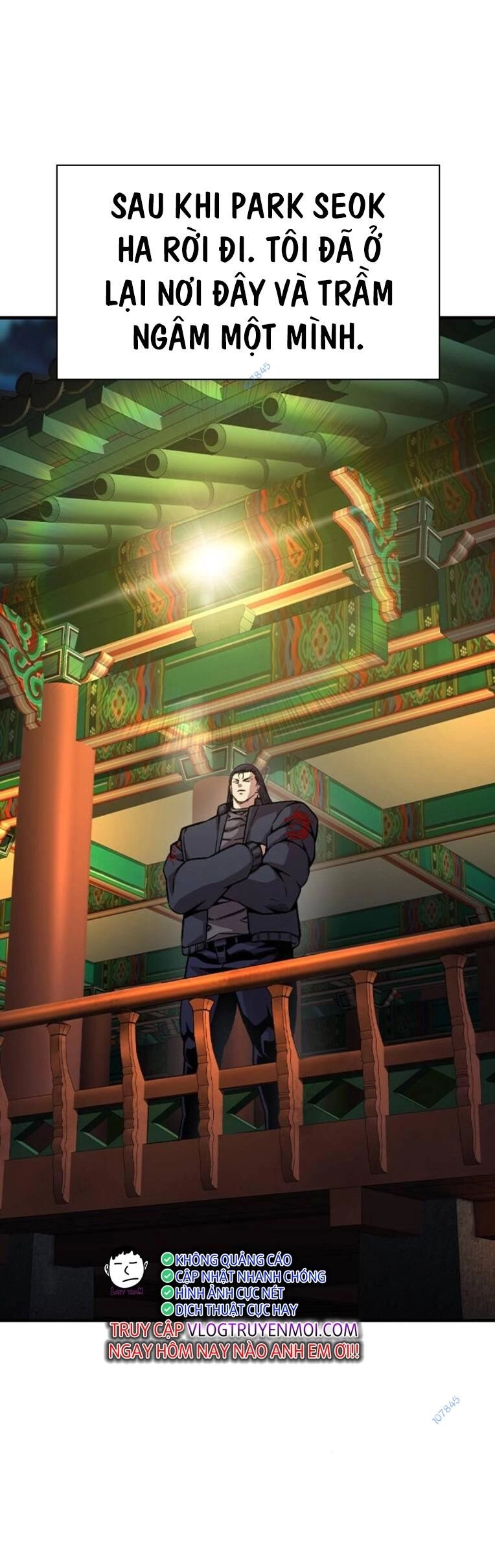 King Game Chapter 79 - 17