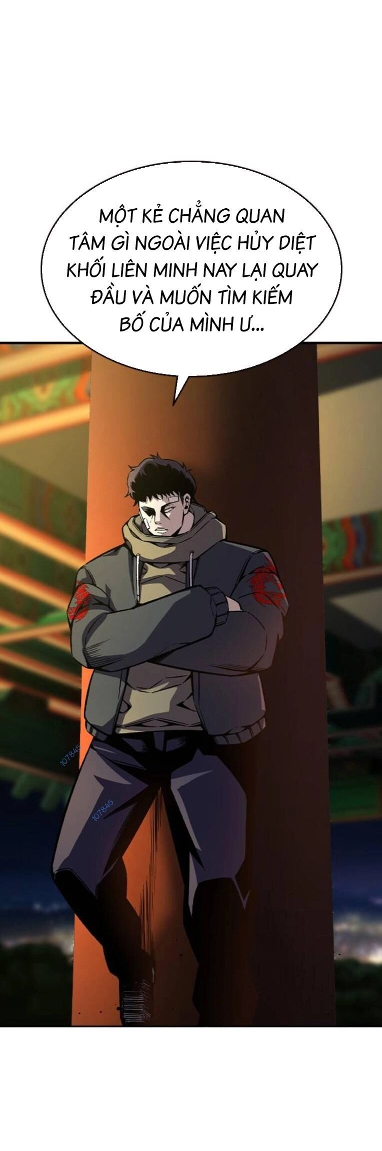 King Game Chapter 79 - 24