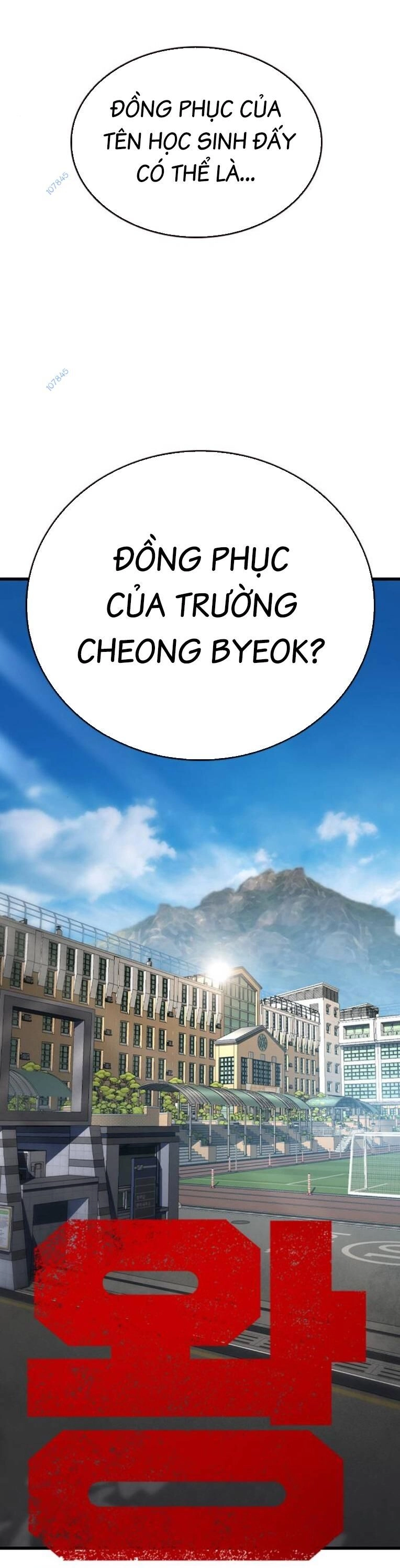 King Game Chapter 79 - 35