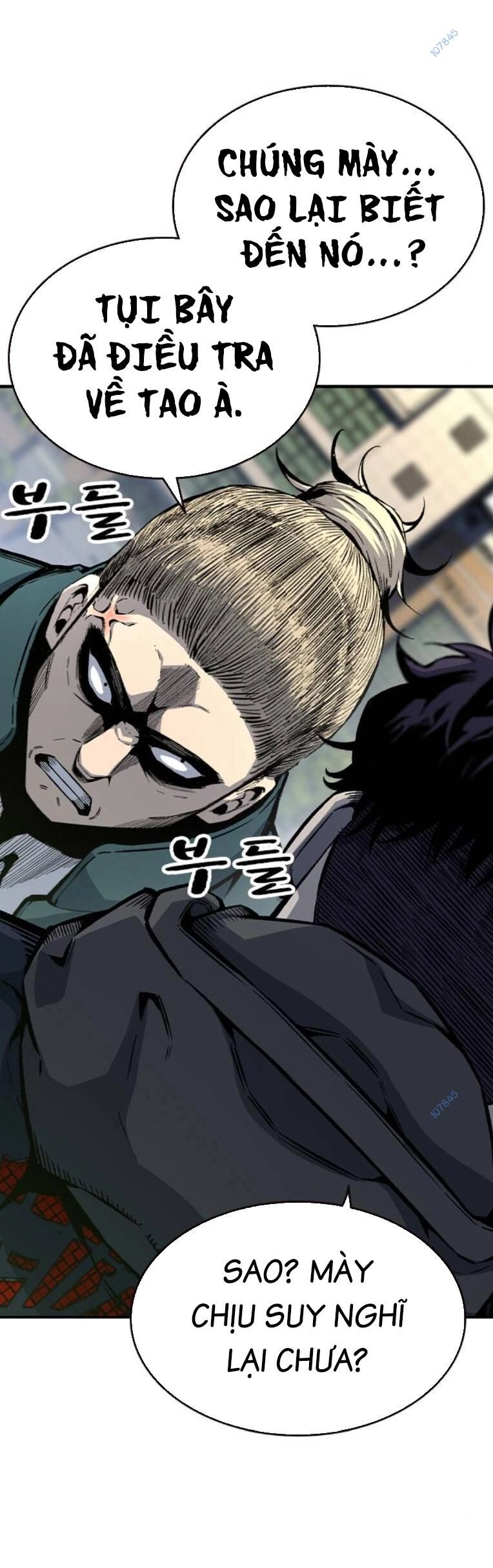 King Game Chapter 79 - 49