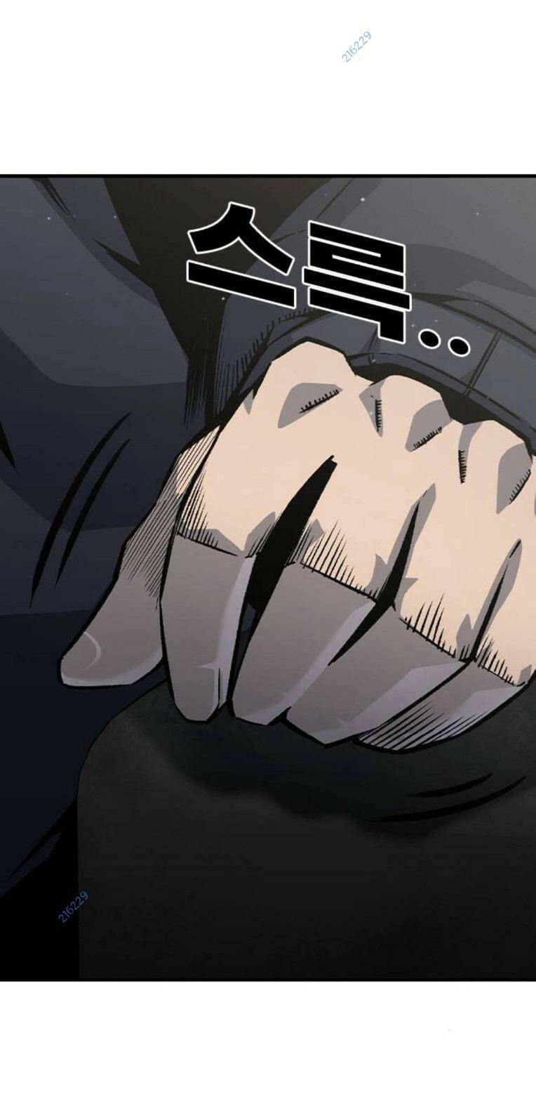 King Game Chapter 80 - 94