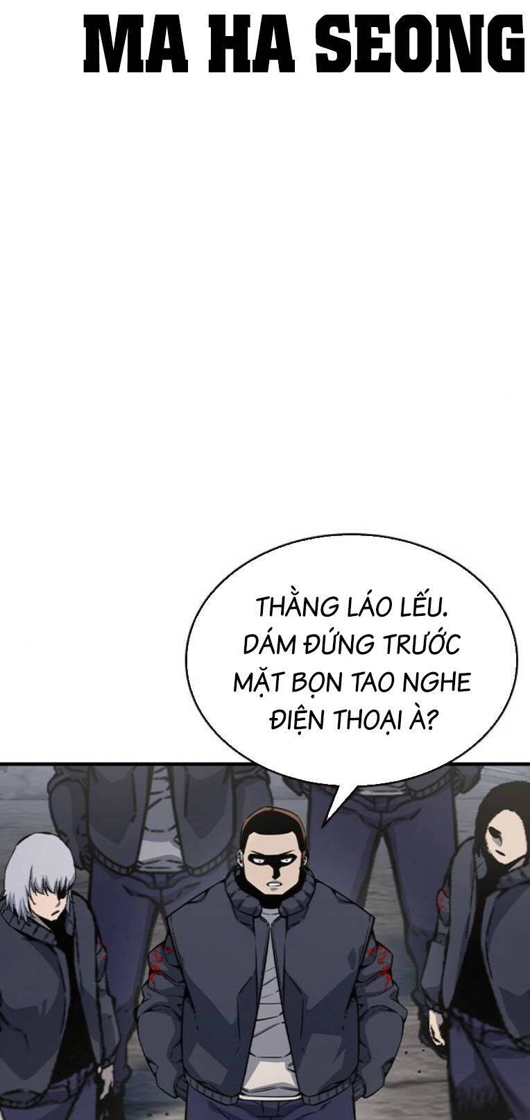 King Game Chapter 81 - 10