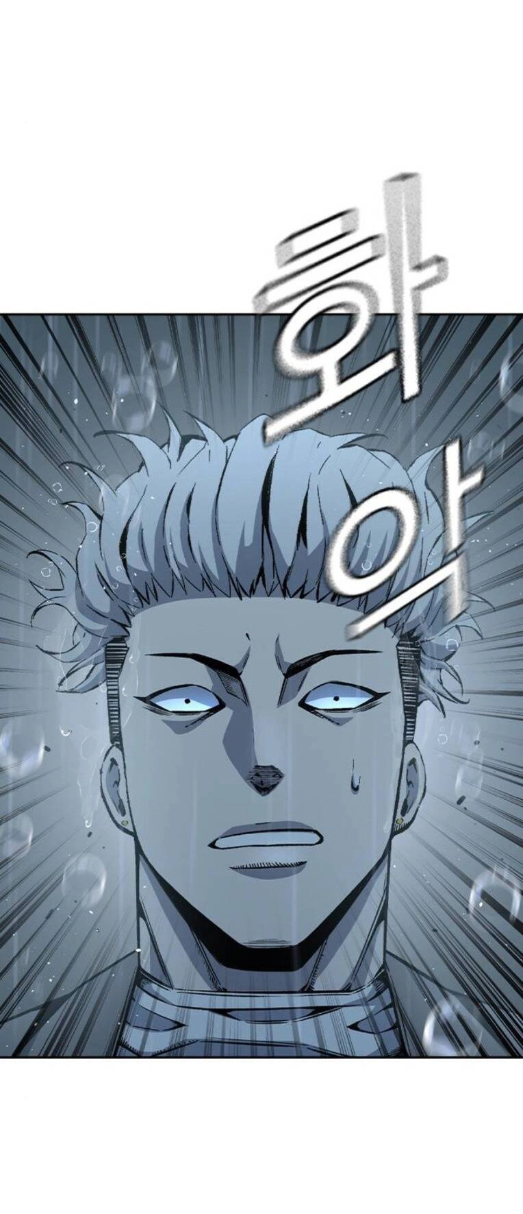 King Game Chapter 81 - 87