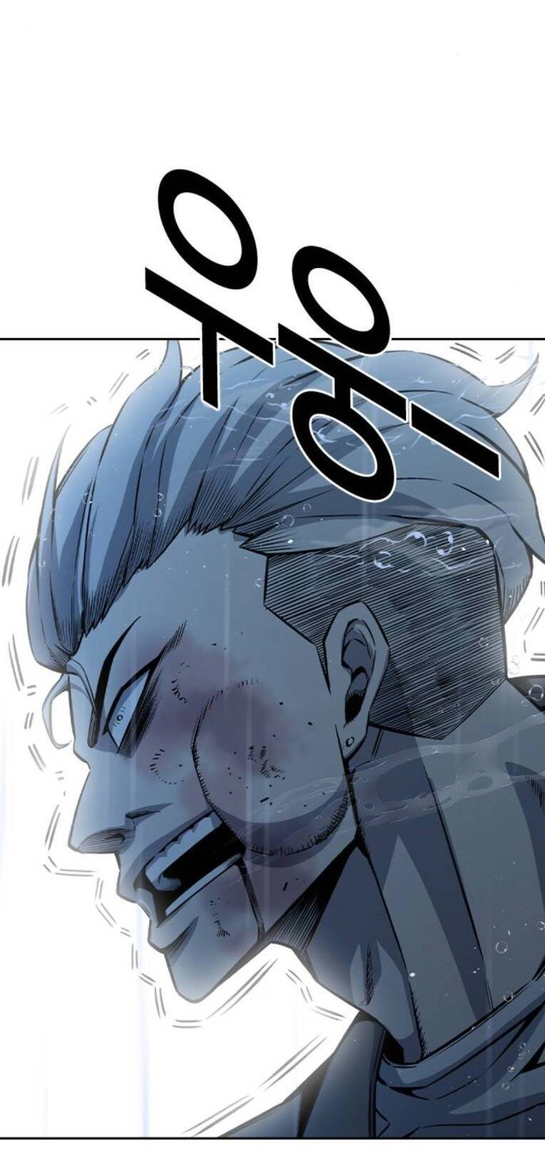 King Game Chapter 81 - 90