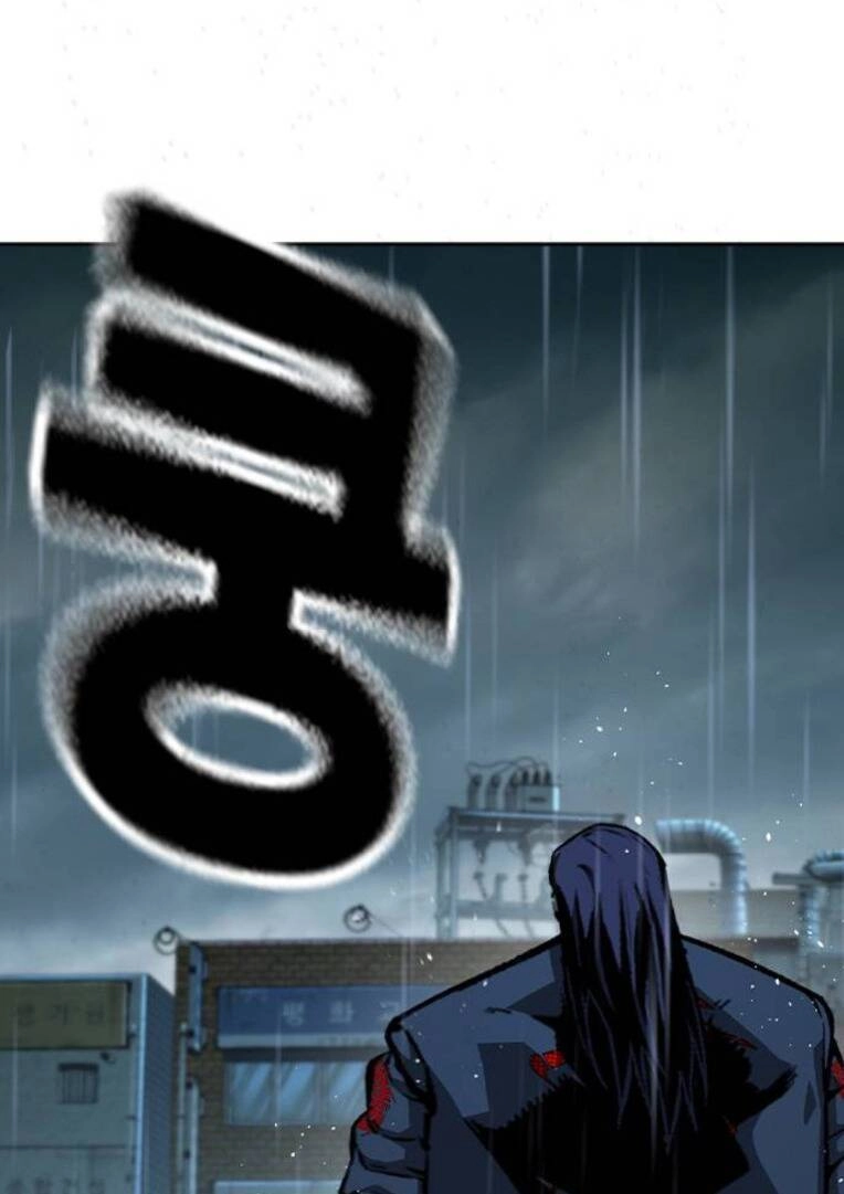 King Game Chapter 81 - 112