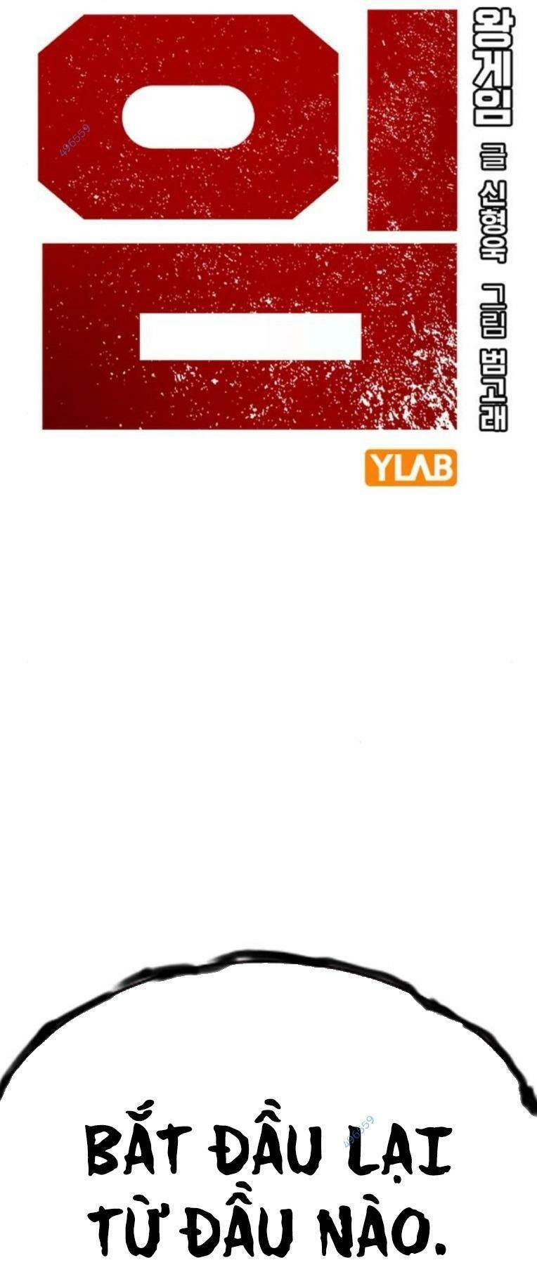 King Game Chapter 82 - 2