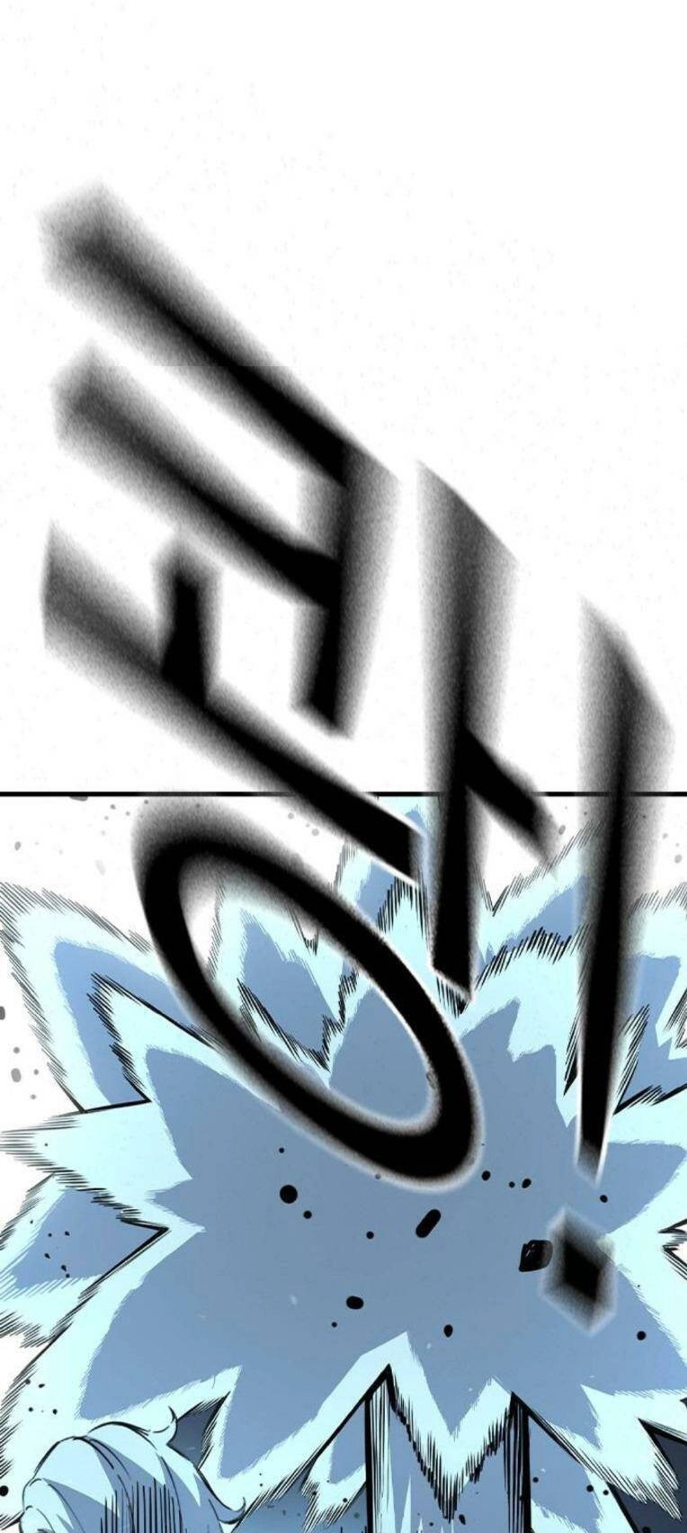 King Game Chapter 82 - 19