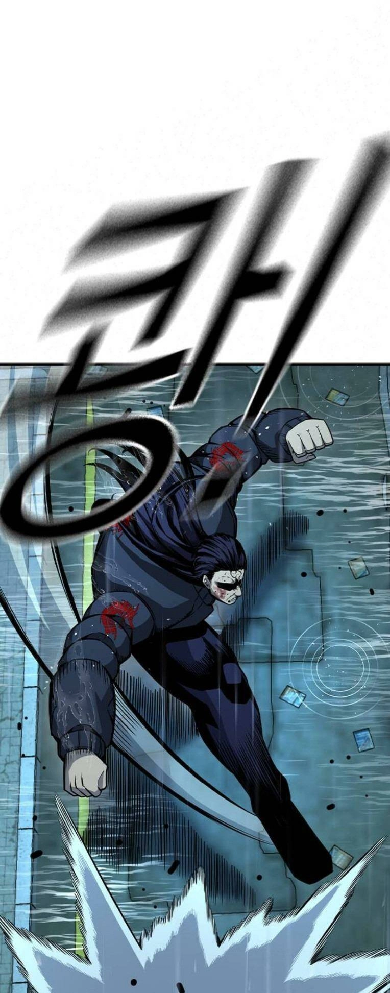 King Game Chapter 82 - 44