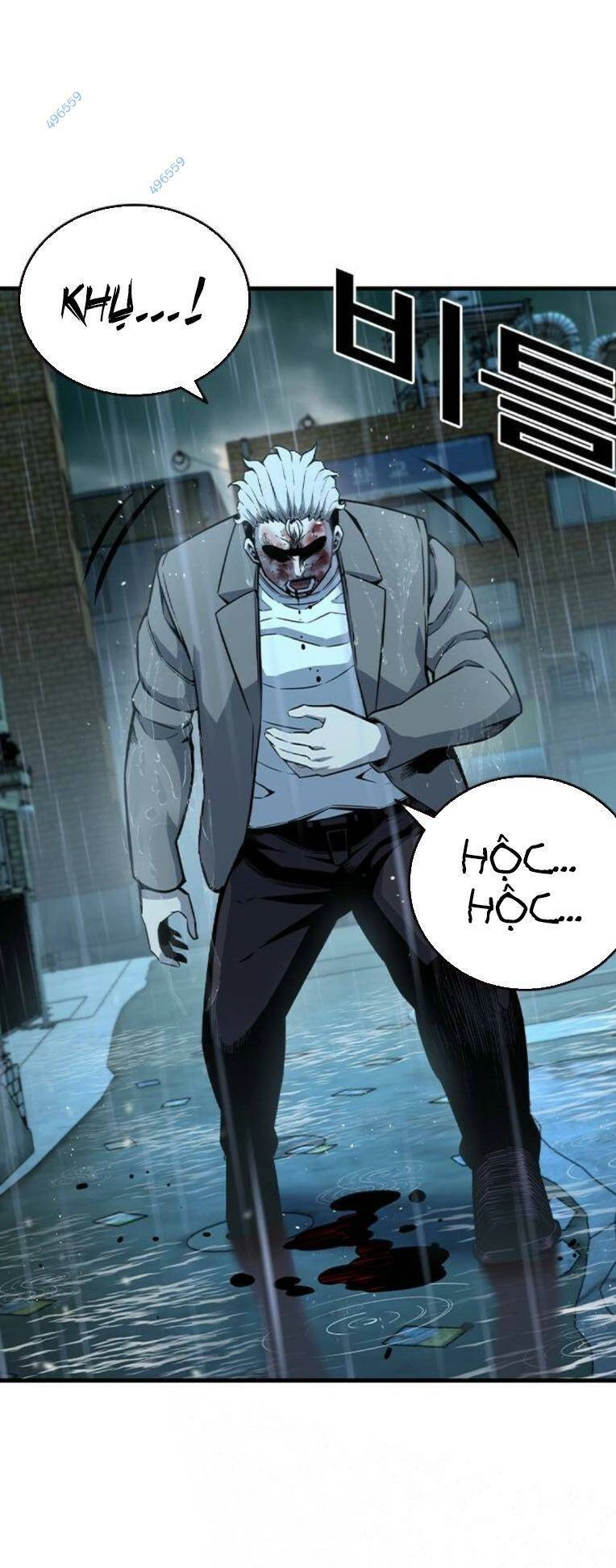 King Game Chapter 82 - 46