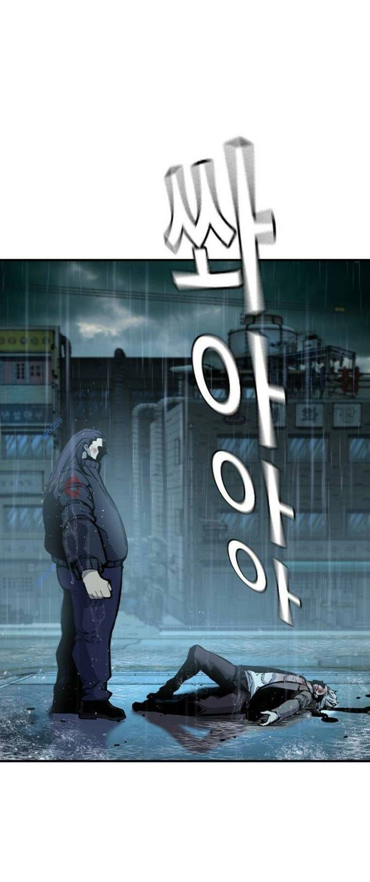 King Game Chapter 82 - 82