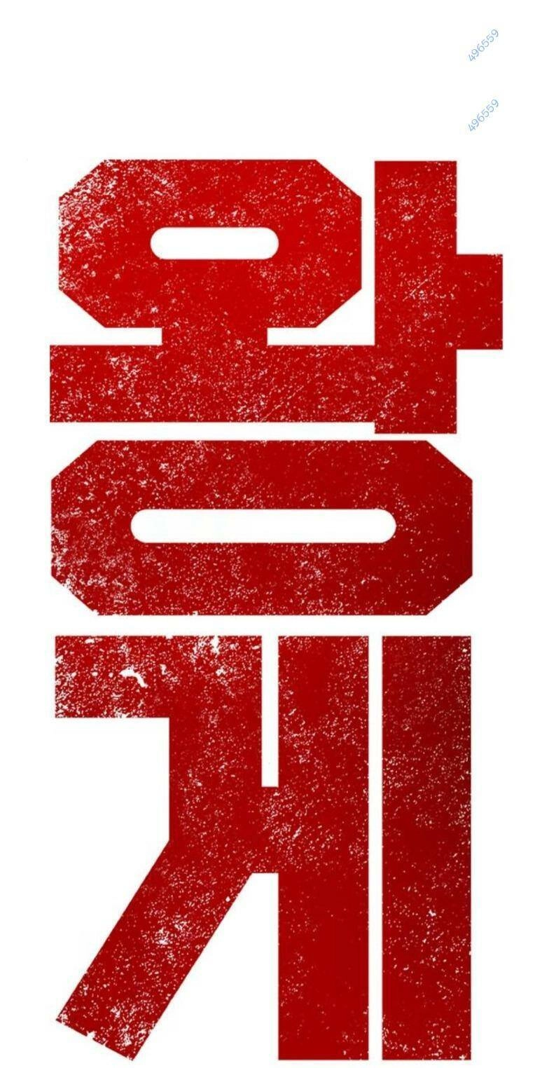 King Game Chapter 83 - 1