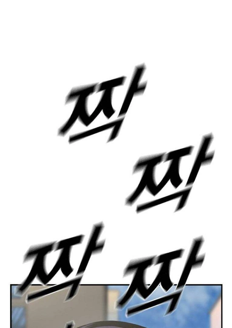 King Game Chapter 83 - 8