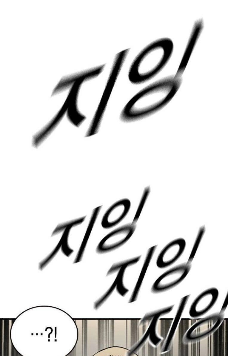 King Game Chapter 84 - 52