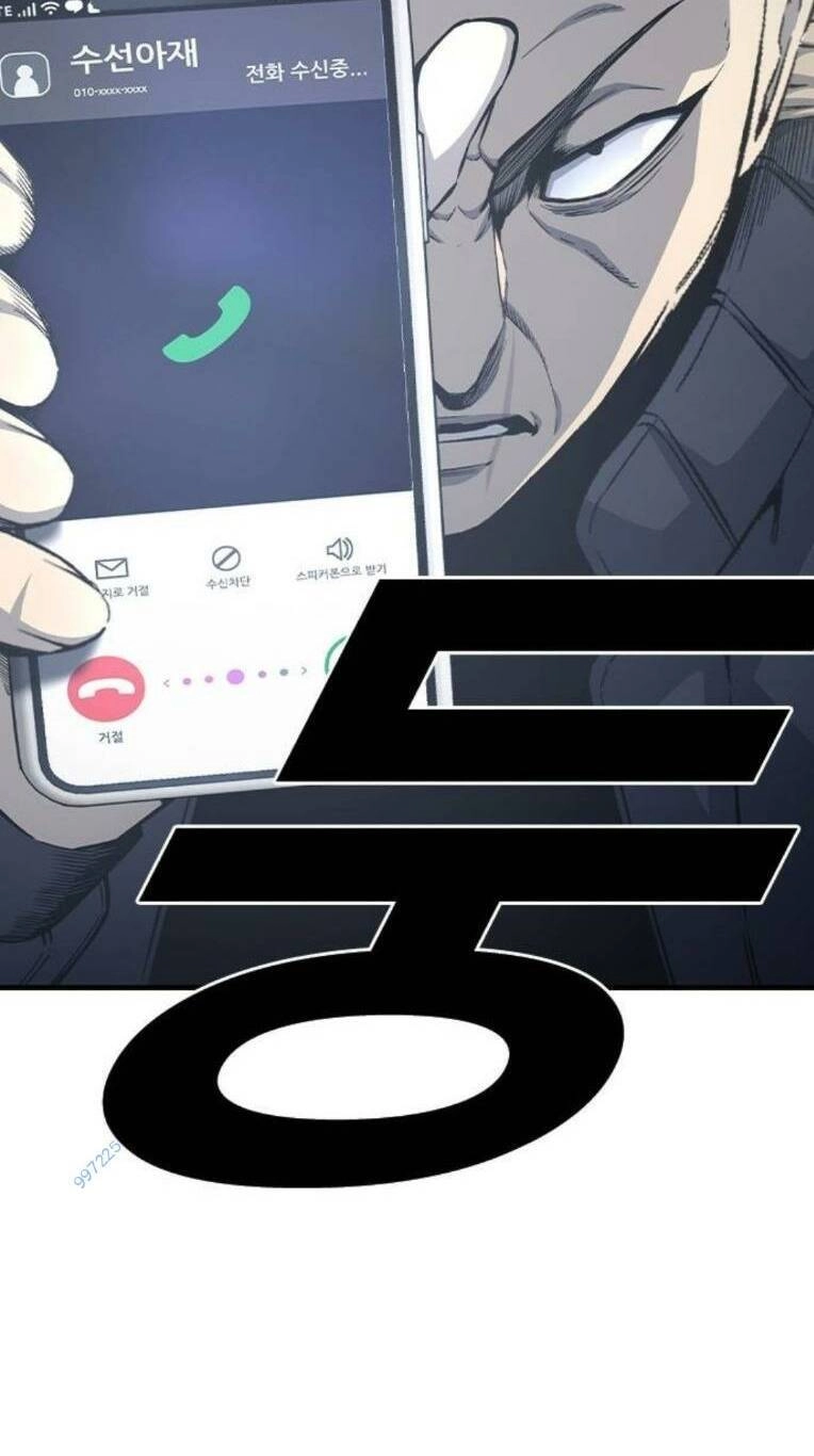 King Game Chapter 84 - 57