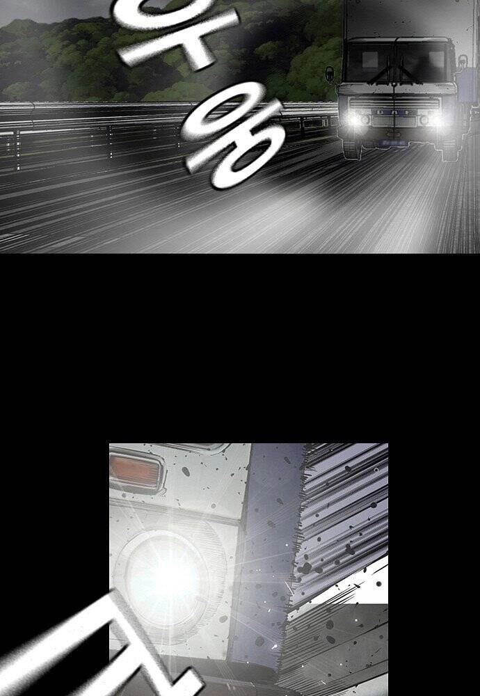 King Game Chapter 1 - 8