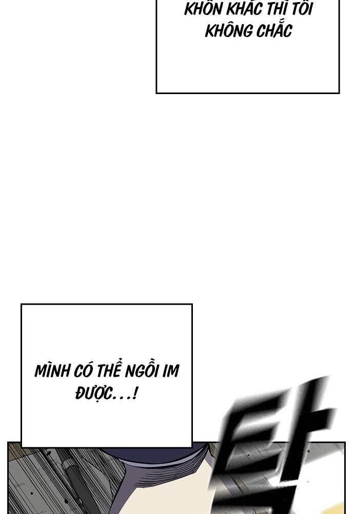 King Game Chapter 1 - 22