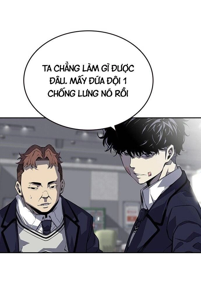 King Game Chapter 1 - 76