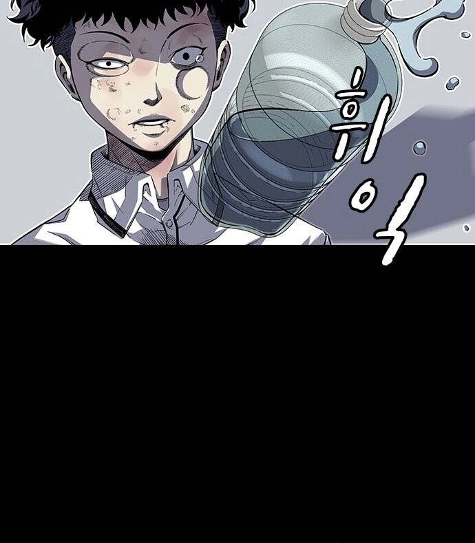 King Game Chapter 1 - 91