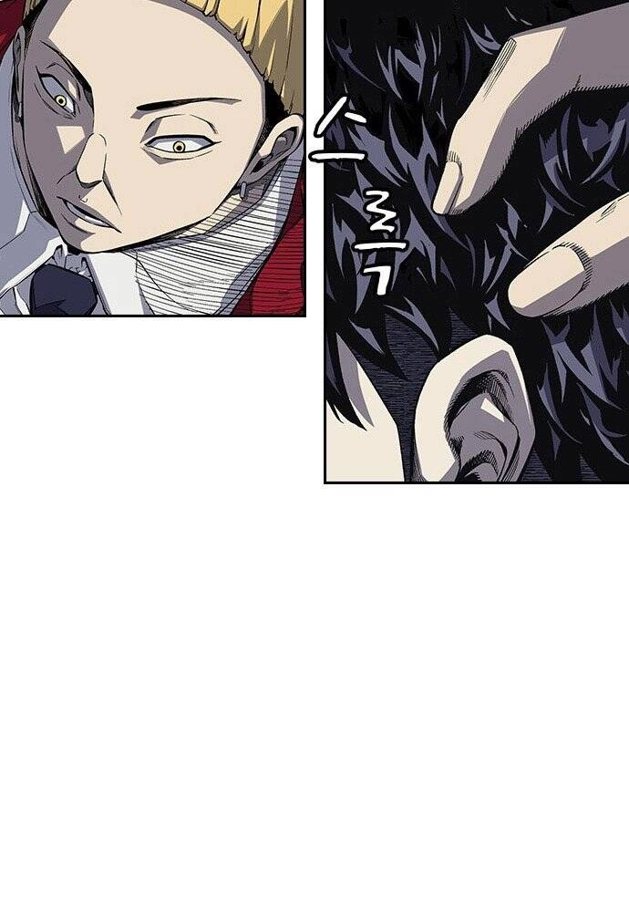 King Game Chapter 1 - 181