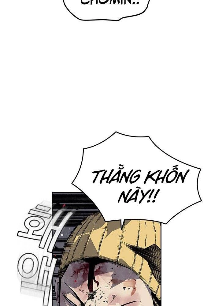 King Game Chapter 1 - 204