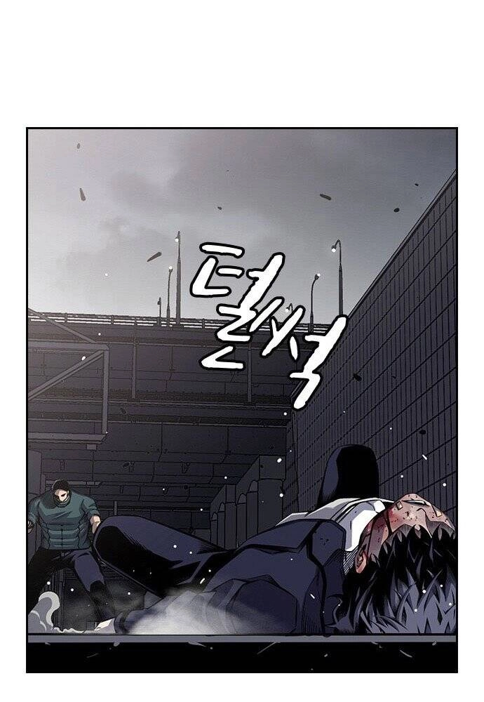 King Game Chapter 1 - 219