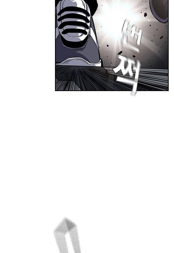 King Game Chapter 1 - 232