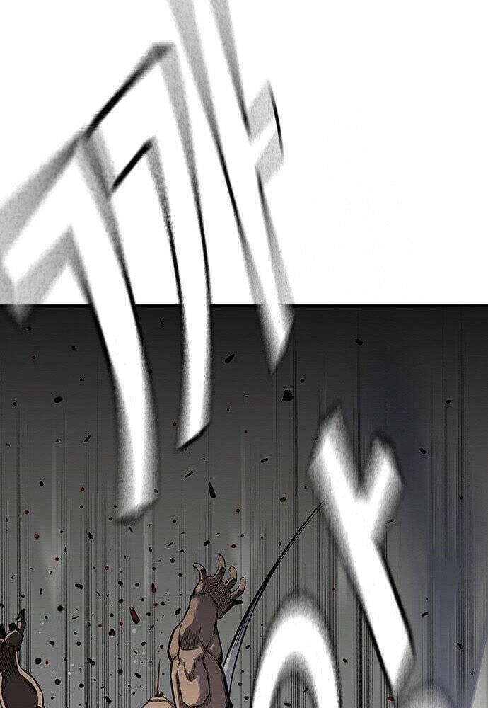 King Game Chapter 1 - 233