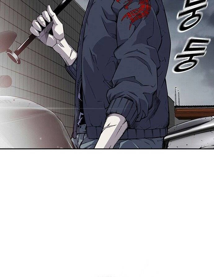 King Game Chapter 1 - 244