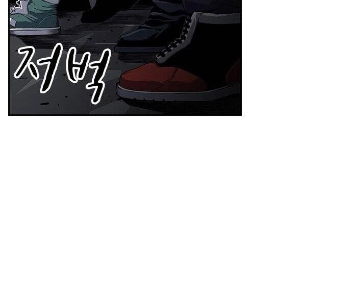 King Game Chapter 1 - 259