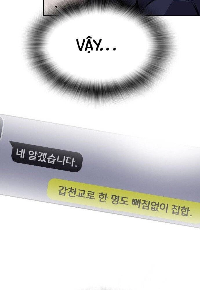 King Game Chapter 1 - 262