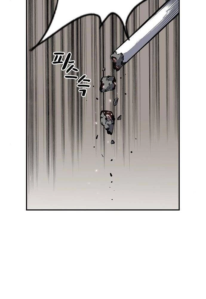 King Game Chapter 2 - 126