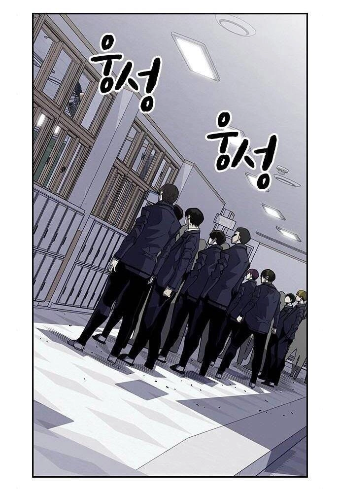 King Game Chapter 2 - 169