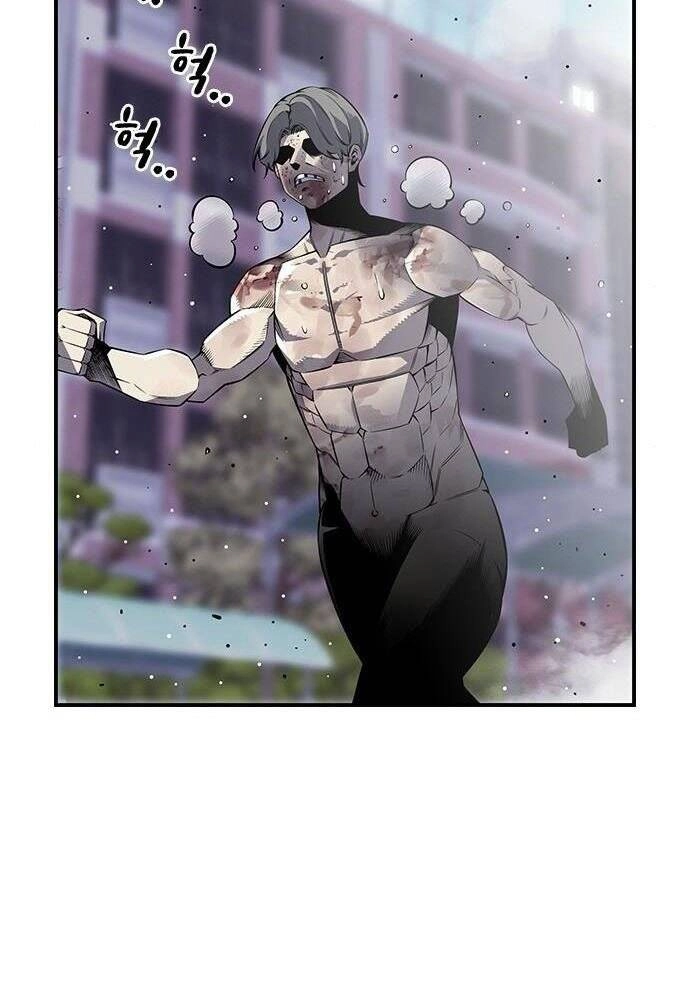 King Game Chapter 2 - 201