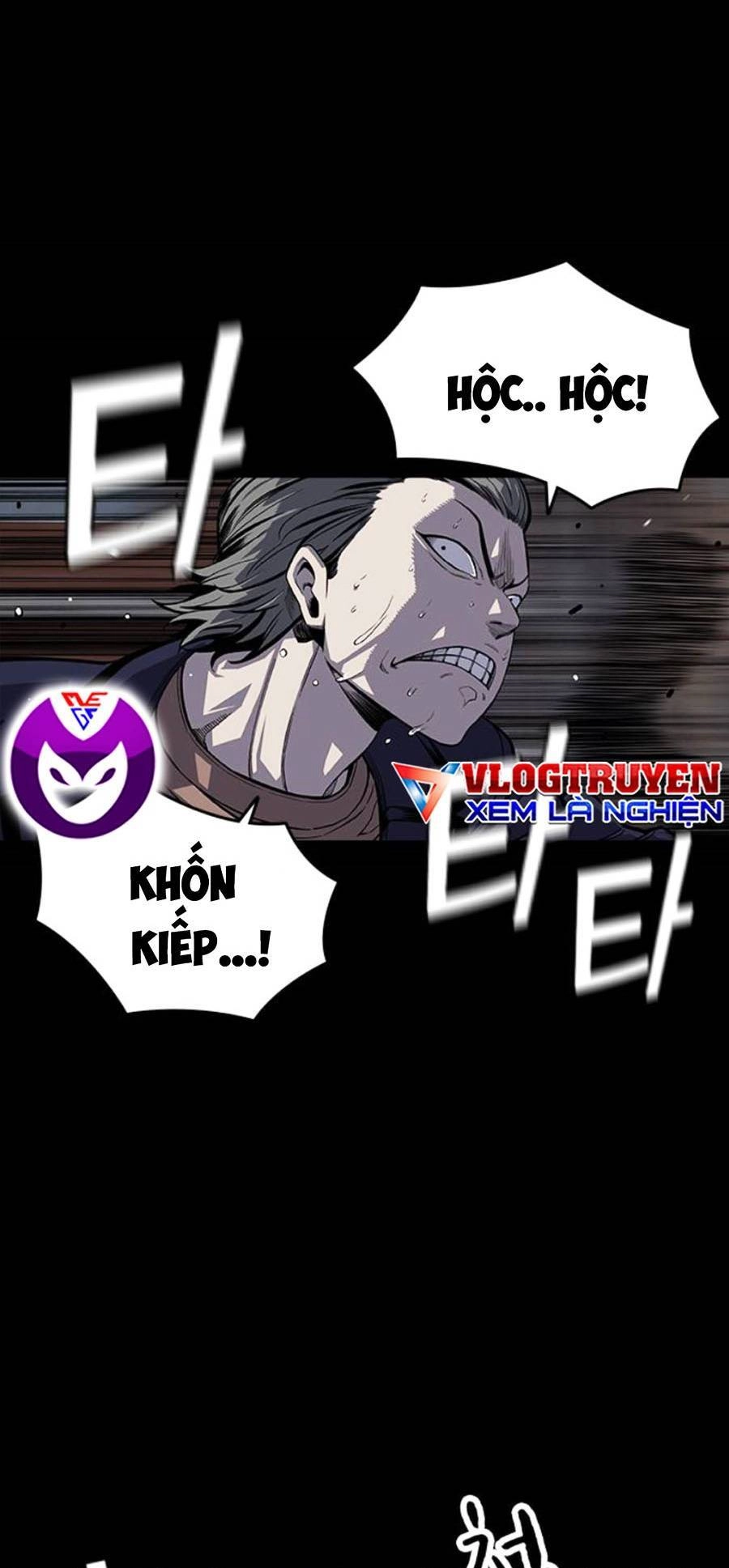 King Game Chapter 3 - 3