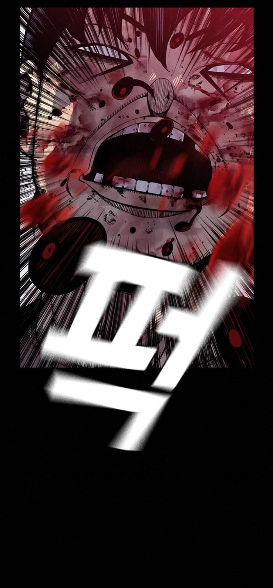 King Game Chapter 3 - 13