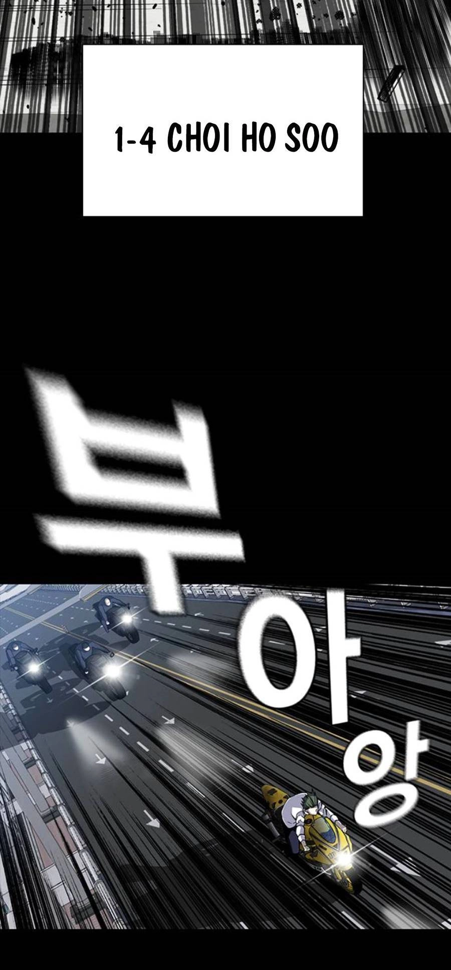 King Game Chapter 3 - 15