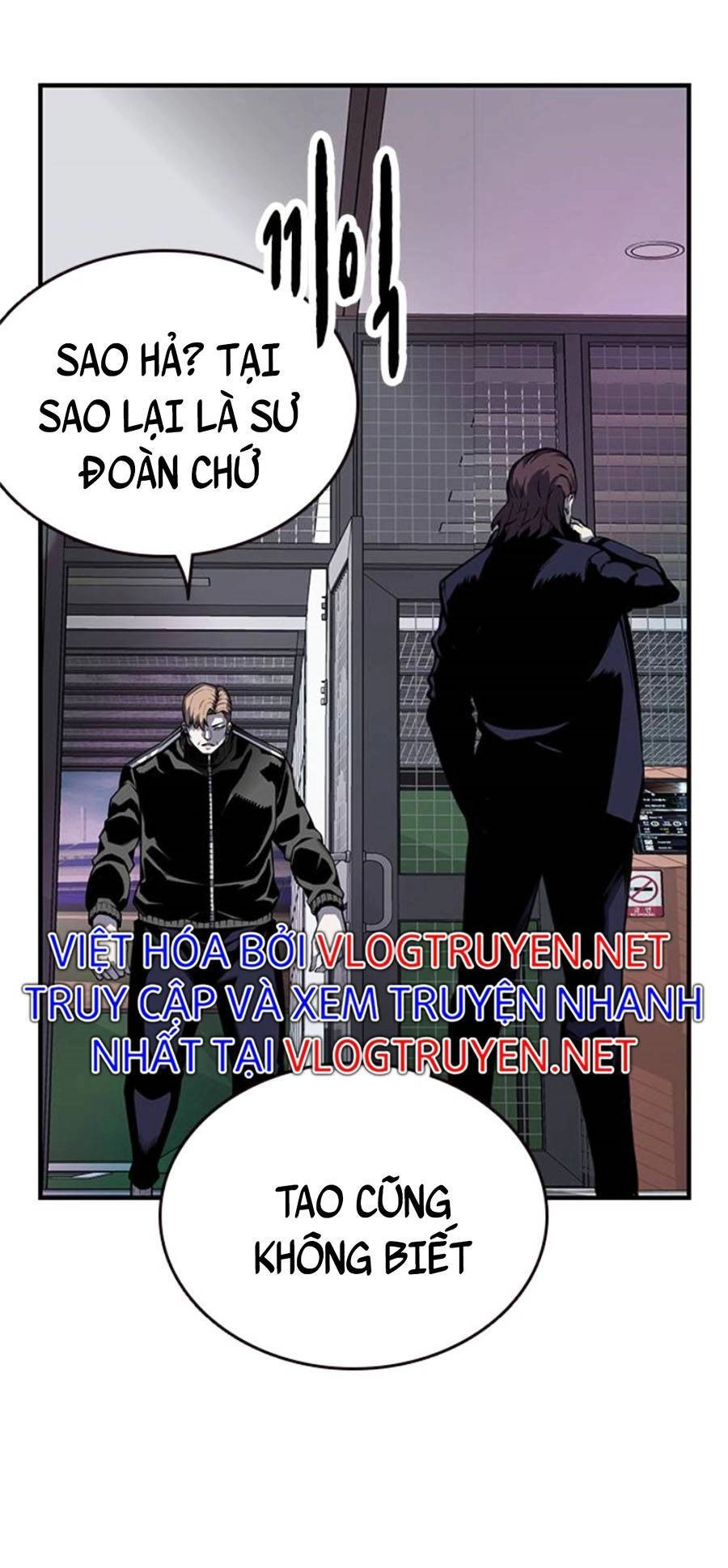 King Game Chapter 3 - 23