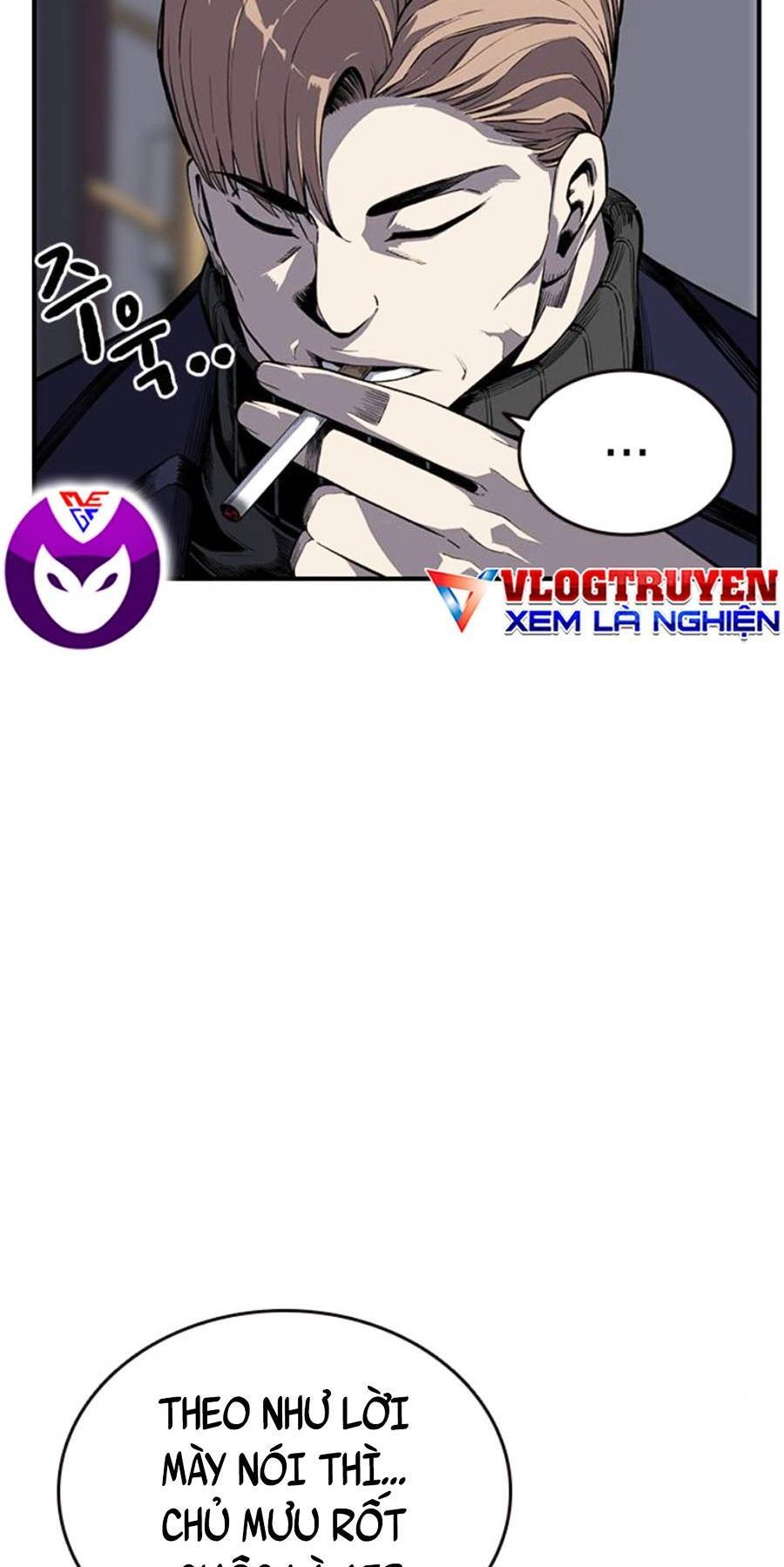 King Game Chapter 3 - 32