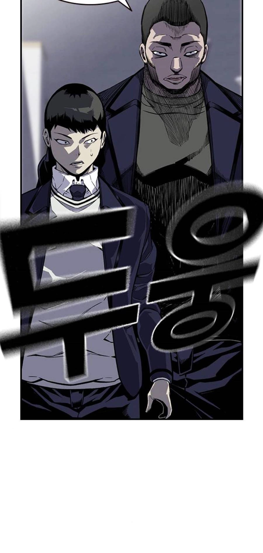 King Game Chapter 3 - 84